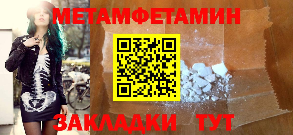 Амфетамин  Вход с VPN  Реж  Амфетамин 98% 