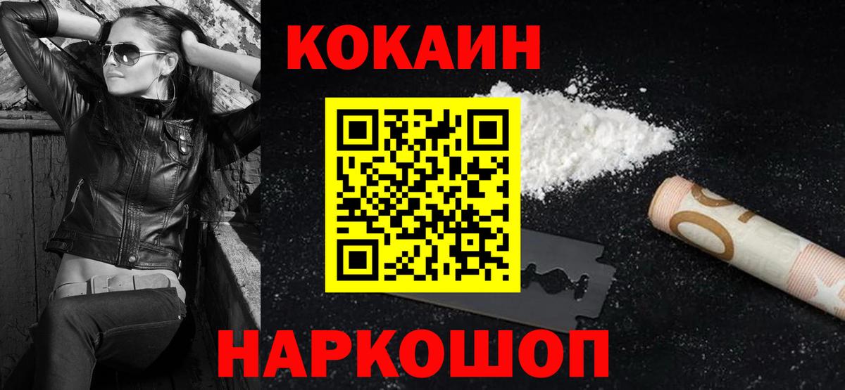 Кокаин Боливия Реж
