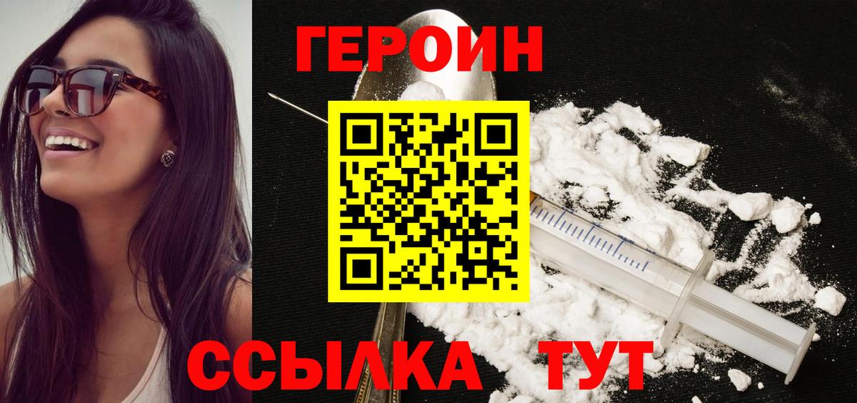 Героин Heroin Реж
