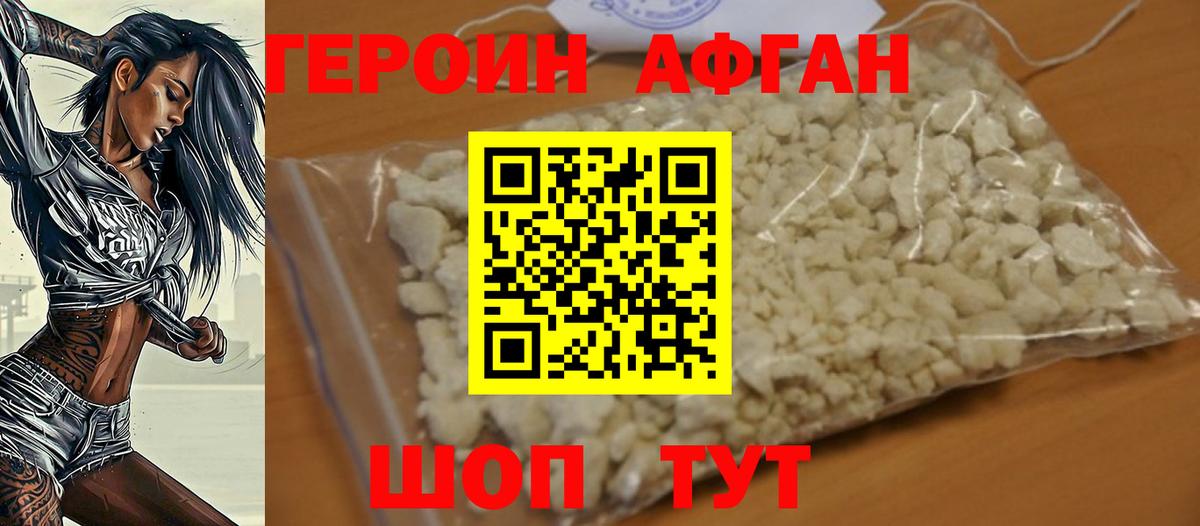 ГЕРОИН VHQ  Вход с VPN  Реж 