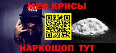 наркотики Новокубанск