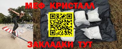 наркотики Новокубанск
