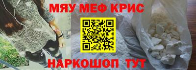 наркотики Новокубанск