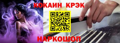 наркотики Новокубанск