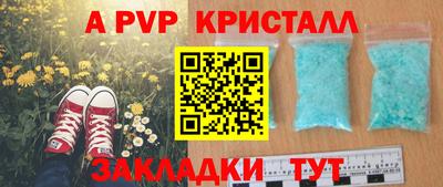 наркотики Новокубанск