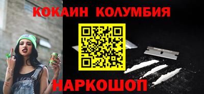 наркотики Новокубанск