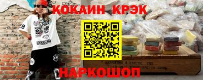не бодяженный Новозыбков