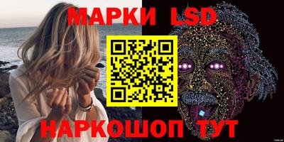 наркотики Новокубанск