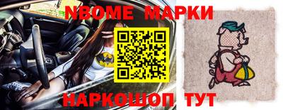 твердый Новодвинск