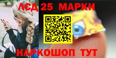 наркотики Новокубанск