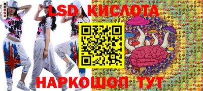 наркотики Новокубанск