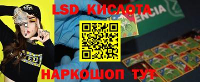 наркотики Новокубанск