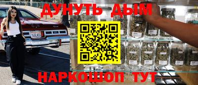 наркотики Новокубанск