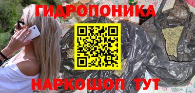 наркотики Новокубанск
