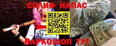 наркотики Новокубанск