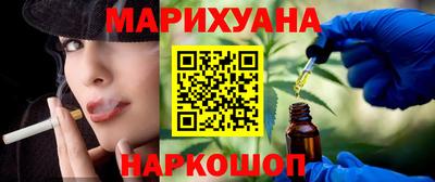 наркотики Новокубанск