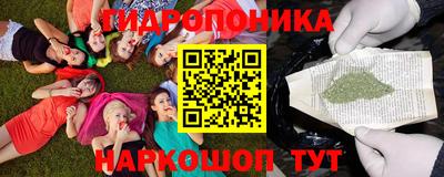 наркотики Новокубанск