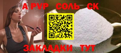 не бодяженный Новозыбков