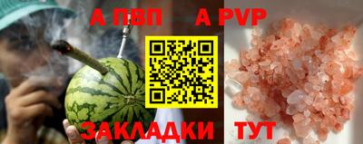 не бодяженный Новозыбков