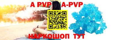 твердый Новодвинск