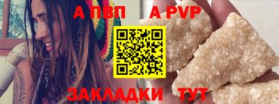 наркотики Новокубанск