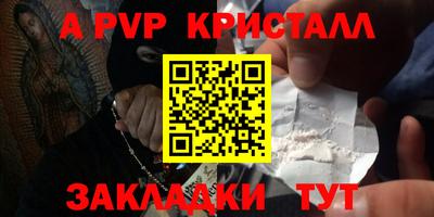 не бодяженный Новозыбков