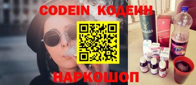 твердый Новодвинск