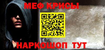 наркотики Новокубанск