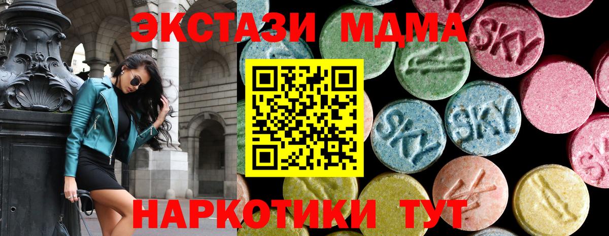 МДМА молли Реж