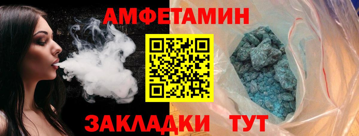 Первитин мет  Первитин мет  Реж  Вход с VPN 