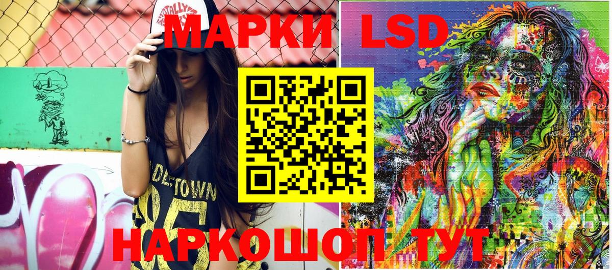 Марки NBOMe 1500мкг  Вход с VPN  Марки NBOMe 1500мкг  Реж 