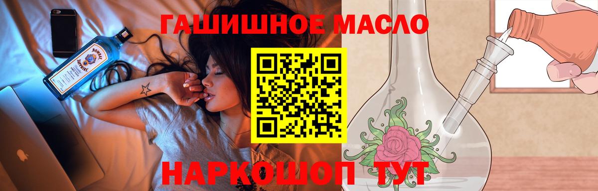 ТГК Wax  Дистиллят ТГК жижа  Вход с VPN  Реж 